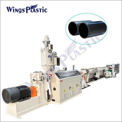 China Customized PE Pipe Extrusion Line Plastic PE HDPE PPR Pipe Making Machinery for sale