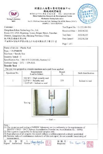 ISO17712 - Hangzhou Jizhen Technology Co., Ltd.