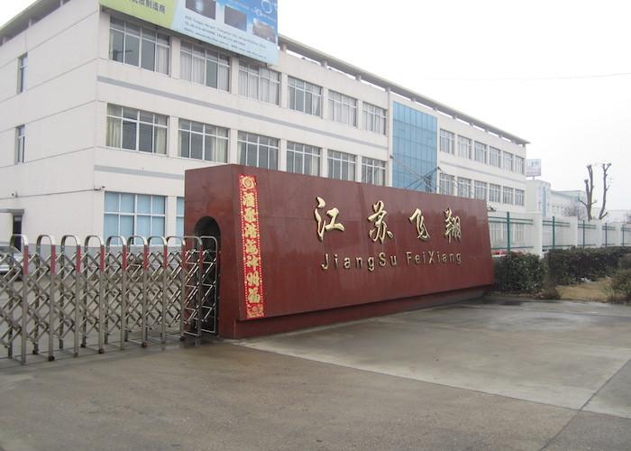 Verifizierter China-Lieferant - Jiangsu Feixiang Wood Co.,Ltd