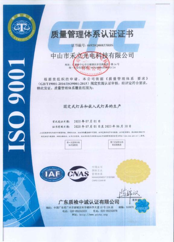 ISO9001 - Luxholic Ltd.