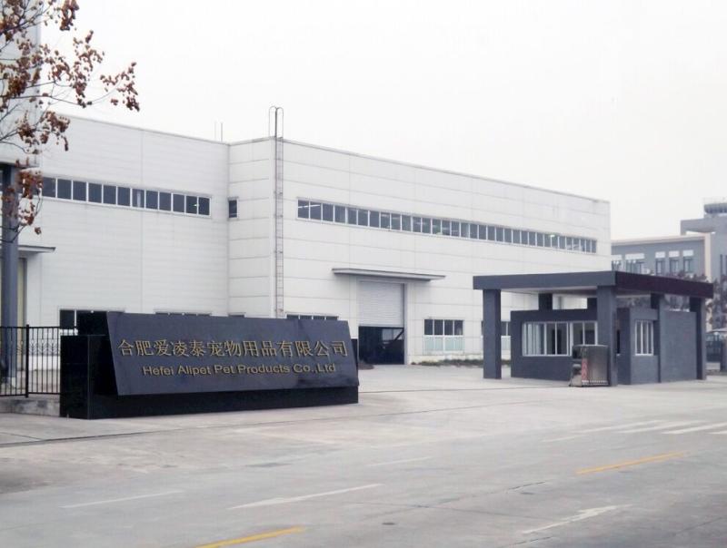 Verified China supplier - Hefei Alipet Pet Products Co., Ltd