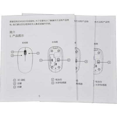 China Lay out the product product customized electronic instruction card with drawings, high quality instruction manual customization for sale