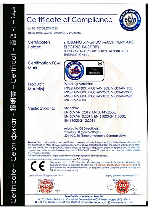 CE - Zhejiang Xing Huo Machinery & Electric Factory