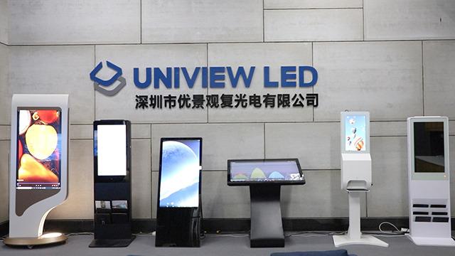 Verified China supplier - Shenzhen Uniview Led Co., Ltd.