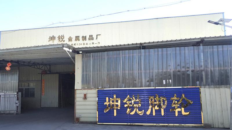 Verified China supplier - Zhongshan Dongsheng Kunrui Hardware Factory