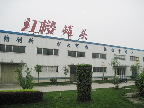 Verified China supplier - Chengdu Jianglou Food Co., Ltd.