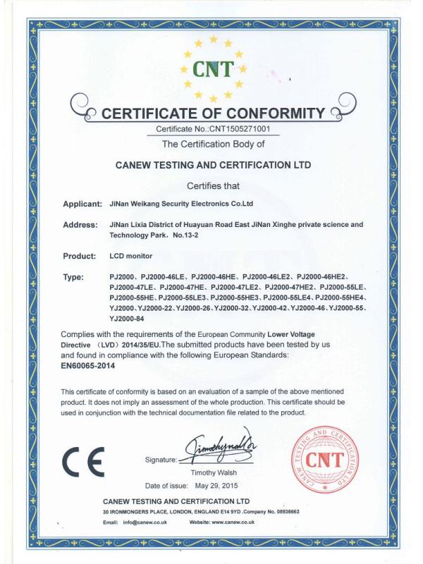 CE - Jinan Weikang Security Electronics Co., Ltd.