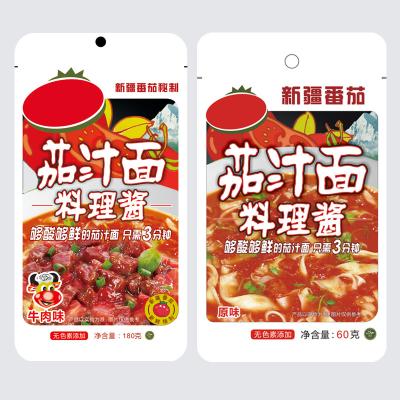 China Salsa de pasta con alérgenos de salsa roja contiene ajo en venta