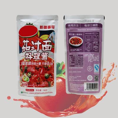 China Salsa roja de primera calidad para pasta y pizza en venta