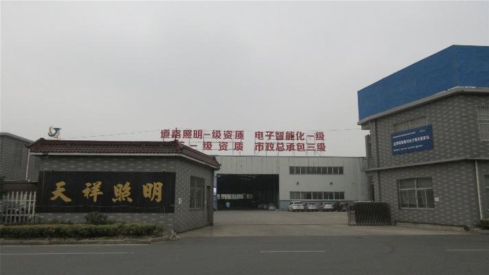 Verified China supplier - Yangzhou Tianxiang Road Lamp Equipment Co., Ltd.