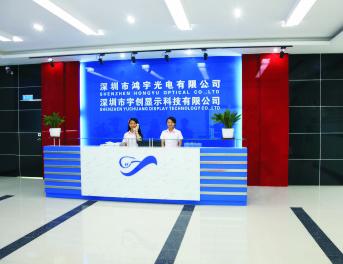 Verified China supplier - Shenzhen Hony Optical Co., Limited