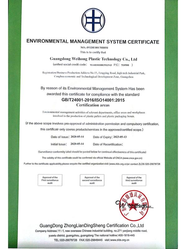 ISO14001 - Guangdong Weihong Plastics Technology Company Limited