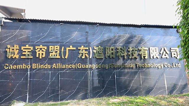 Verified China supplier - Chembo Blinds Alliance (Guangdong) Sunshade Technology Co., Ltd.