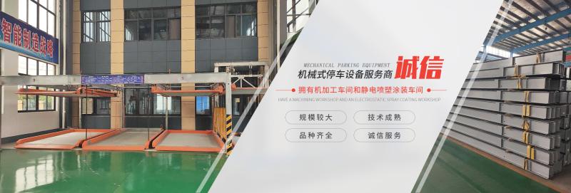 Fournisseur chinois vérifié - Shanghai Changyue Automation Machinery Co., Ltd.