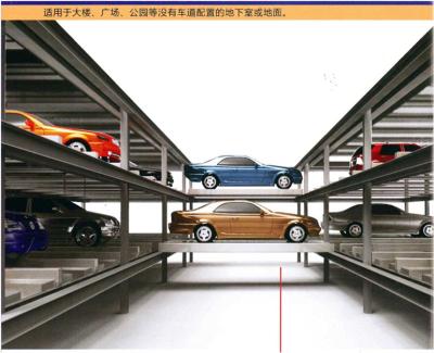 中国 2350kg横の循環の駐車システム平面移動 販売のため