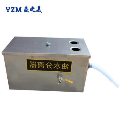 China Kitchen/restaurant/canteen/hotel straining water separator sludge industry grease trap manufacturers products oil and extract en venta