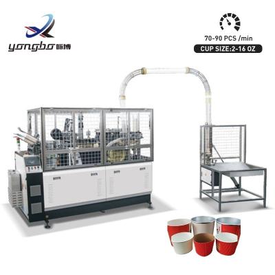 China High Speed 70-90Pcs/m Copper Bar Cup Bonded 4kw Tea Paper Cup Production Machine Disposable Paper Coffee Cup Making Machinery for sale