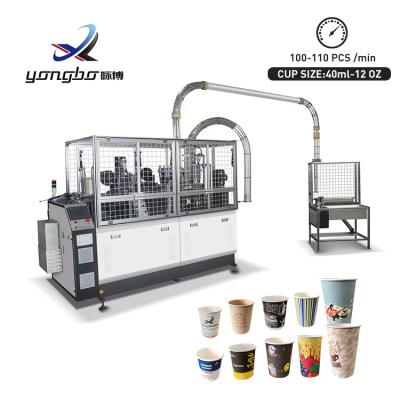 China Máquina de fabricação de copos de papel de parede dupla para 2-12 oz de copos de papel de parede dupla automática 100-110 Pcs/min máquina de copos de papel à venda