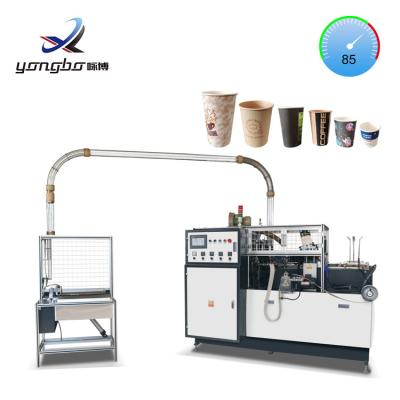 Chine 65-85 pièces/min Machine de fabrication de tasses en papier entièrement automatique Machine de fabrication de tasses en papier Formage avec une barre de cuivre à vendre