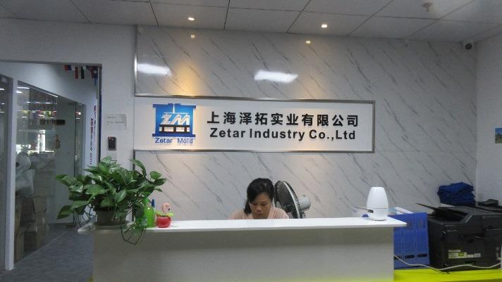 Verified China supplier - Zetar Industry Co., Limited