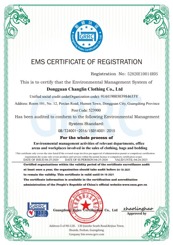 ISO14001 - Dongguan Changlin Garment Co., Ltd.