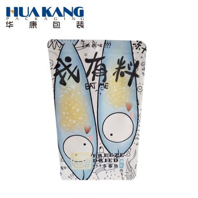 China Disposable Aluminum Foil Bag Dog Pet Food Zip Lock Packaging Bag for sale