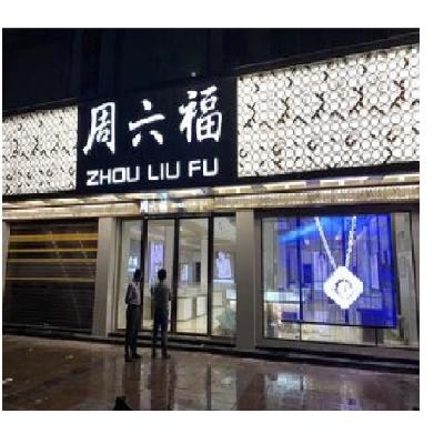 China INDOOR real katana sword transparent led wall led media screen showcase box display led screen for sale