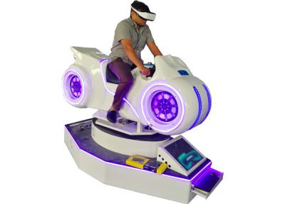 中国 クレイジー360度VRバイクシミュレーター 販売のため