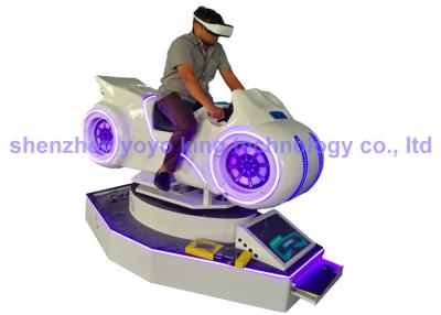 中国 屋内Vrバイクシミュレーター娯楽クールバイクゲーム、Vrバイクライド 販売のため