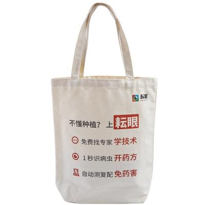 China Canvas Cotton Handled Bag Custom Design Reusable Practical Cotton Shopping Bags for sale