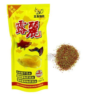 China Small Parrot Viable Tropical High Protein Goldfish Fish Food Aquarium Brocade Carp Pellet Fish Food for sale