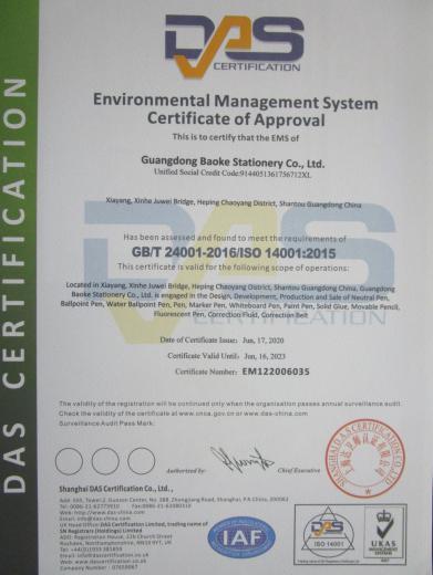 ISO14001 - Guangdong Baoke Stationery Co., Ltd.