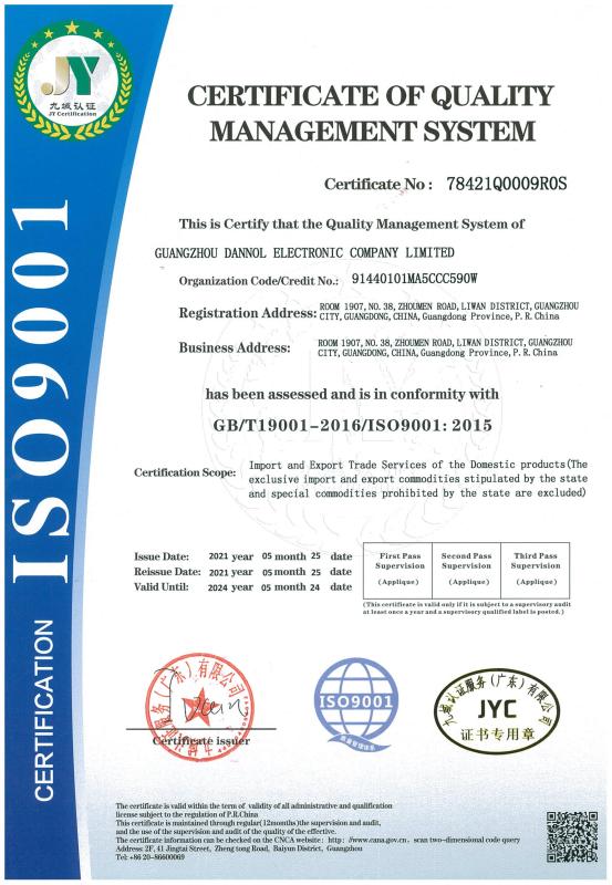 ISO9001 - Guangzhou Dannol Electronics Company Limited