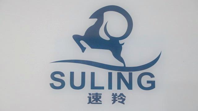 Verified China supplier - Jinhua Suling Sporting Goods Co., Ltd.