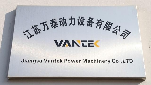 Verified China supplier - Jiangsu Vantek Power Machinery Co., Ltd.