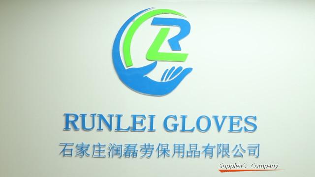 Verified China supplier - Shijiazhuang RunLei Labour Protection Supplies Co.,LTD