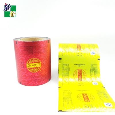 China Security Auto Packaging Roll Film For Chinese Wolfberry for sale