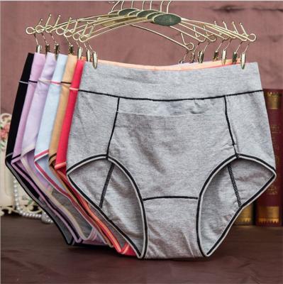 China Custom Made Women's Mid Waist Fitness Menstrual Period Panties Diaper Absorbent Underwear Wholesale SHINY Antibacterial for sale