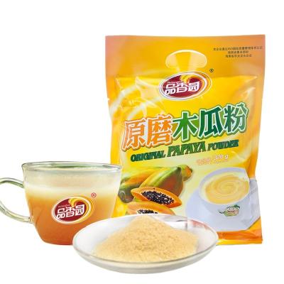 China New Product Instant Papaya Powder For Supplement Nutrition Papaya Powder for sale