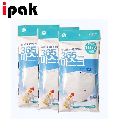 China Wholesale Moisture Proof Plastic Aluminum Foil Seal 3 Side Face Mask Packaging Bags Protective Face Mask Pouch for sale