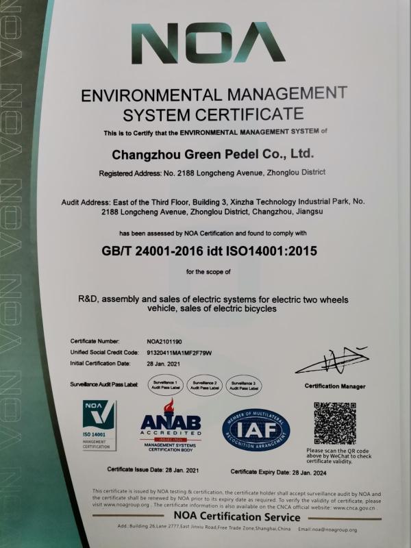 ISO14001 - Changzhou Green Pedel Co., Ltd.