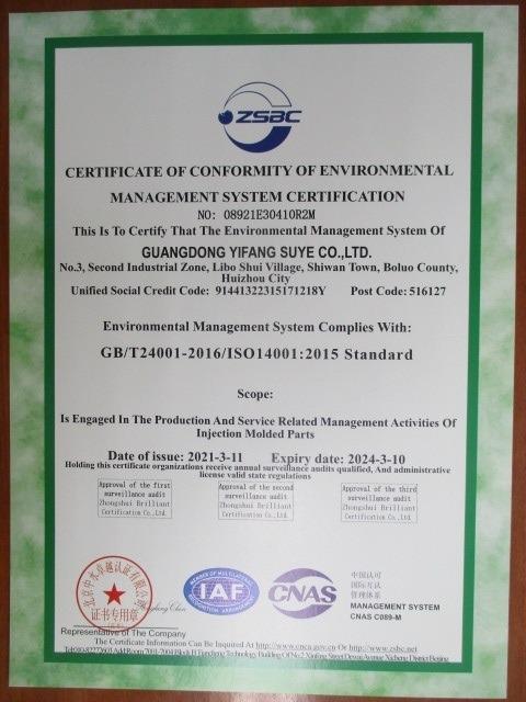 ISO14001 - Guangdong Yifang Plastic Co., Ltd