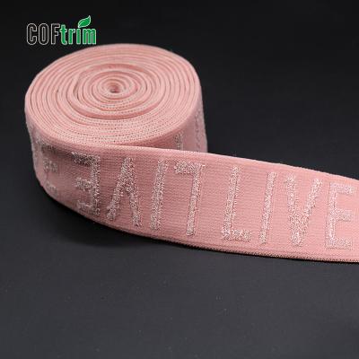 China Factory wholesale softer crochet woven/knitted custom elastic waistband jacquard elastic band fashion brand logo elastic band for clothing for sale