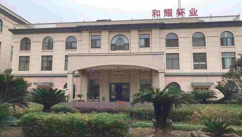 Verified China supplier - Zhejiang Heyao Science And Technology Co., Ltd.