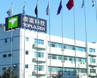 Verified China supplier - Beijing Toplaser Technology Co., Ltd.