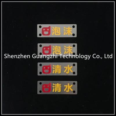 China Placas de identificación de encargo del metal de la aguafuerte, etiquetas del acero inoxidable para el equipo de Machinary en venta