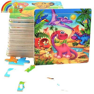 China Early Childhood Educational Toys Baby Children Wooden Jigsaw Puzzle Games 9 Pcs Wooden Brain Teaser for sale