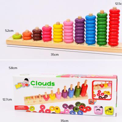 China Wooden Toddler Children's Computing File Cloud Folder Eco-Friendly Early Educational Toys for sale