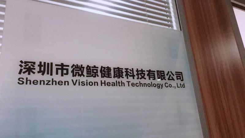 Verified China supplier - Shenzhen Vision Health Technology Co., Ltd.