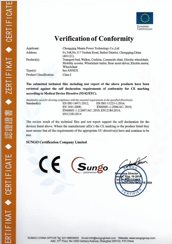 CE - Chongqing Muniu Power Technology Co., Ltd.